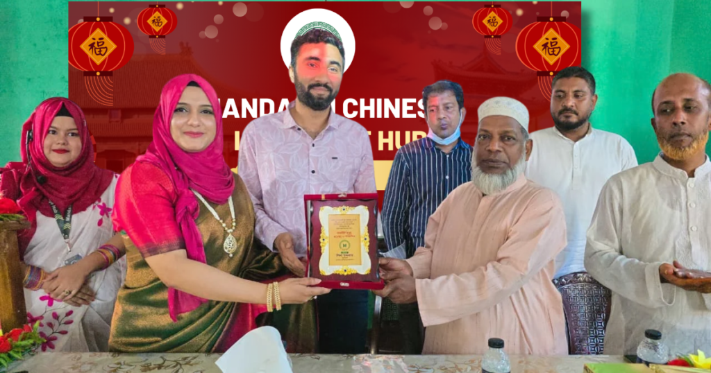 Mandarin Chinese Language Hub management presenting an honorary appreciation crest to the Principal of Professor Shahjahan Ali School & College.
