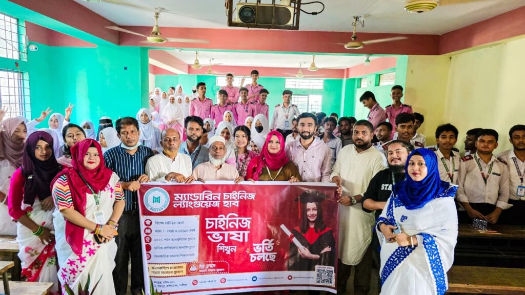 Mandarin Chinese Language Hub with Professor Shahjahan Ali School & College Team