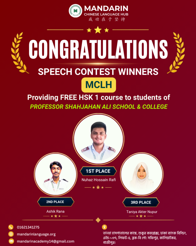 The top 3 student speech contest winners proudly holding their award certificates alongside the faculty members.